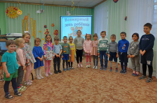 20 ноября -Всемирный День ребенка 20 ноября -Всемирный День ребенка.