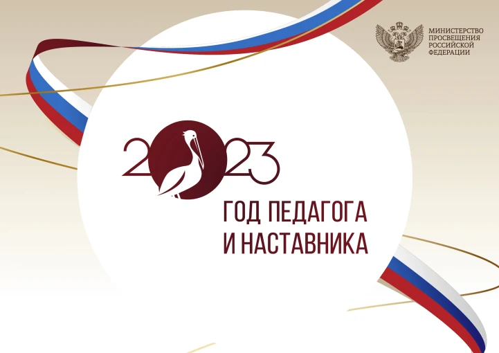Муниципальный конкурс "Лучшие практики и программы наставничества" Муниципальный конкурс "Лучшие практики и программы наставничества".
